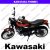 Kawasaki Z900RS